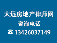 北京房产律师：父亲处置共同房屋惹争议，子女胜诉靠这些法律点