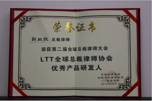  律师获得获得LTT全球总