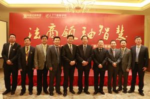  律师与全国各法商公司领导合影留念照片