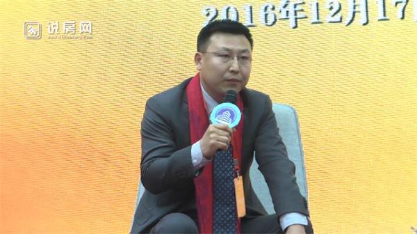 靳律参加2016房地产营销业协会对话沙龙介绍说房