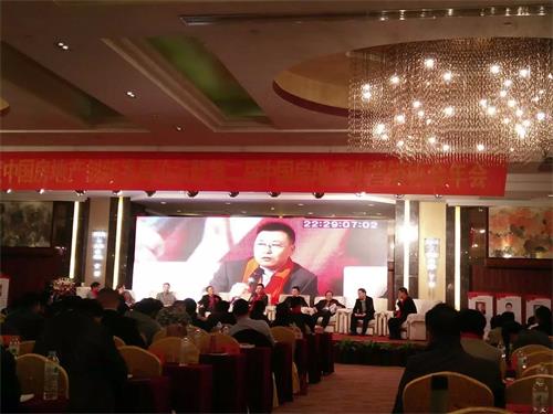 靳律参加2016房地产营销业协会对话沙龙介绍说房网