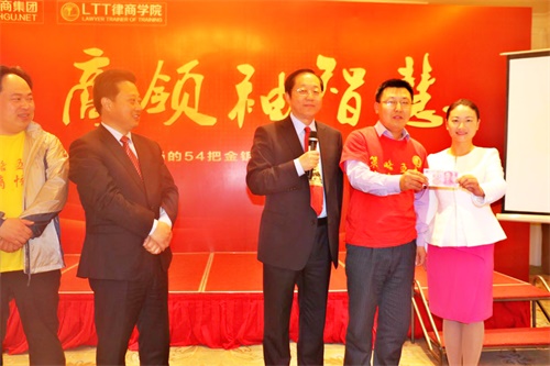 靳律师获得法商领袖优秀学员奖