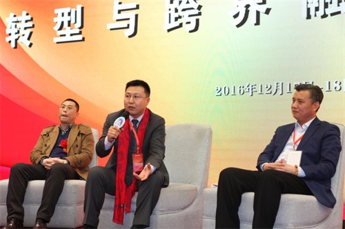 靳律师在2016年度房地产营销协会创新与跨界融合对话沙龙上发言