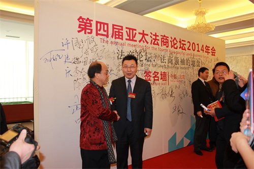 靳律与《民主与法治》主编刘桂明