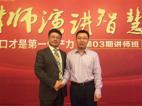  律师参加律师演讲智慧会议