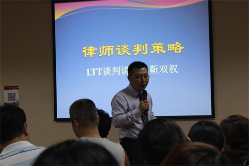  律师传授律师谈判策略