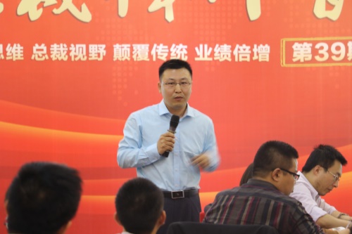  律师在总裁律师智慧会议活动上演讲