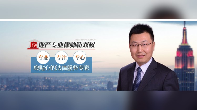太远房地产律师网